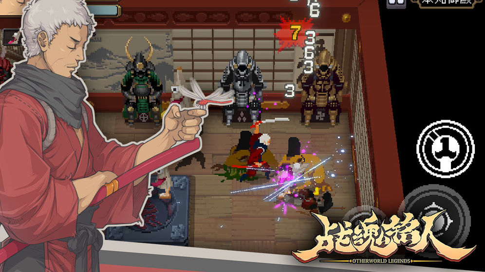 战魂铭人内测版抢先预约