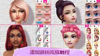 超级造型师破解版ios