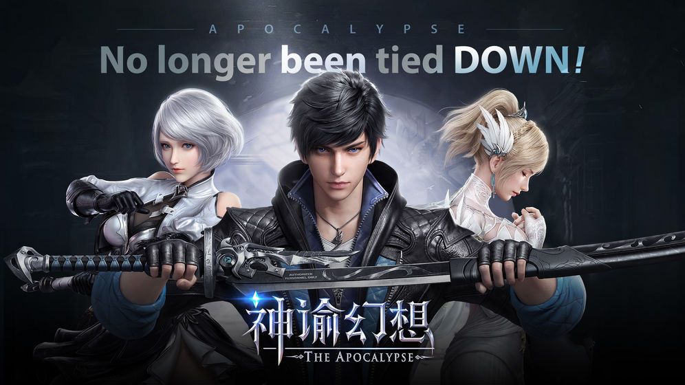 神谕幻想无限送充值变态版