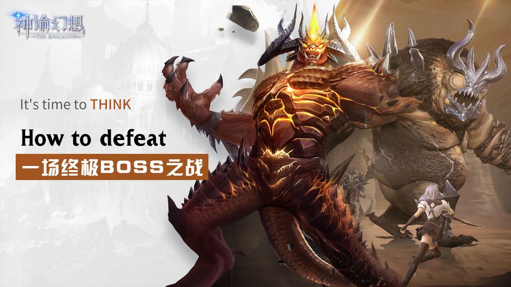 神谕幻想无限送充值变态版