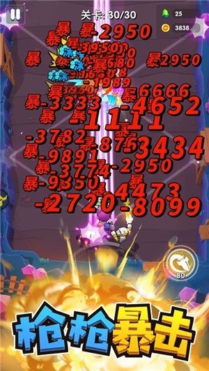 我射手特牛破解版无限钻石