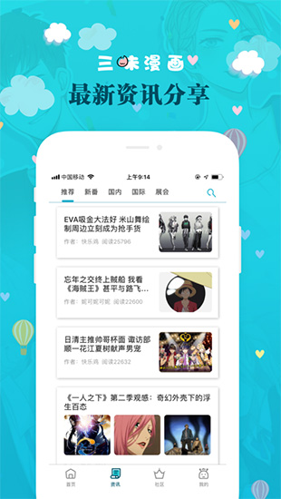 三昧漫画app全集免费在线观看版