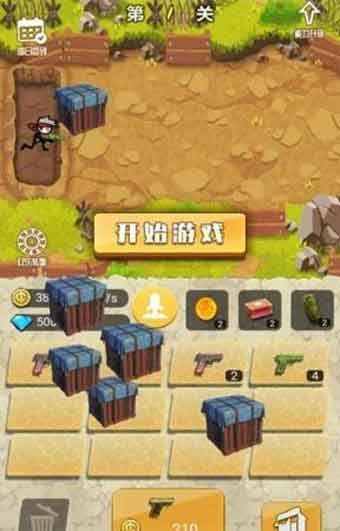 突击狂野最新破解版