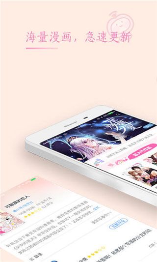 比比猴漫画下拉式在线阅读