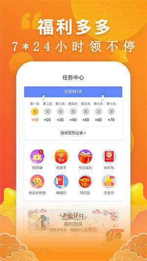 洋葱免费小说app最新破解版iOS