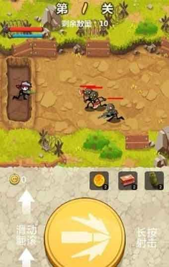 突击狂野最新破解版