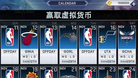 NBA2K19破解版v1.0