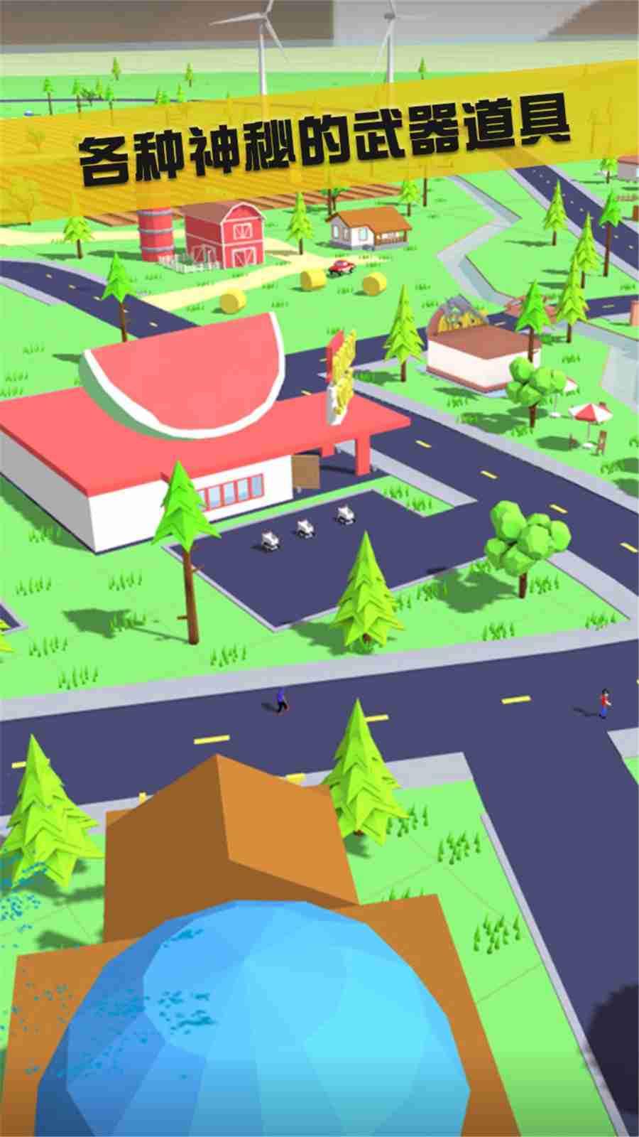 沙雕模拟器破解版v1.0.1