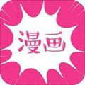 最懂你的条漫app