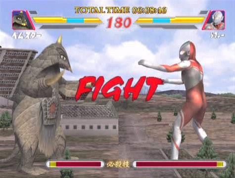 奥特曼格斗2汉化版v1.0