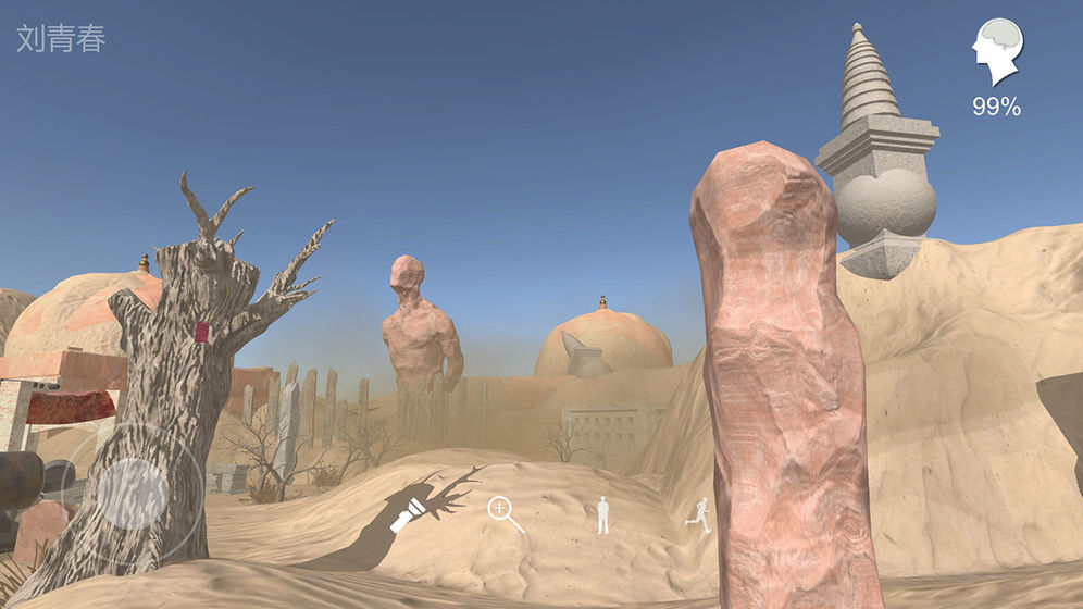 陈庭君游戏预约