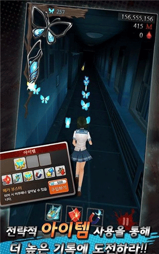 黑色走廊2破解版ios