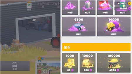 山坡急流无限内购破解版