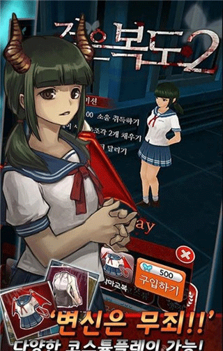 黑色走廊2无敌版游戏