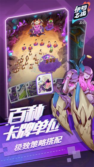 伊甸之战破解版v1.0