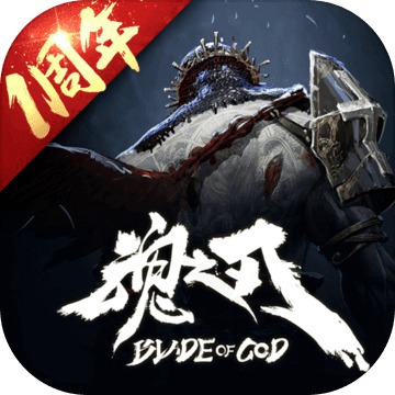 魂之刃巨龙城堡破解版v1.0