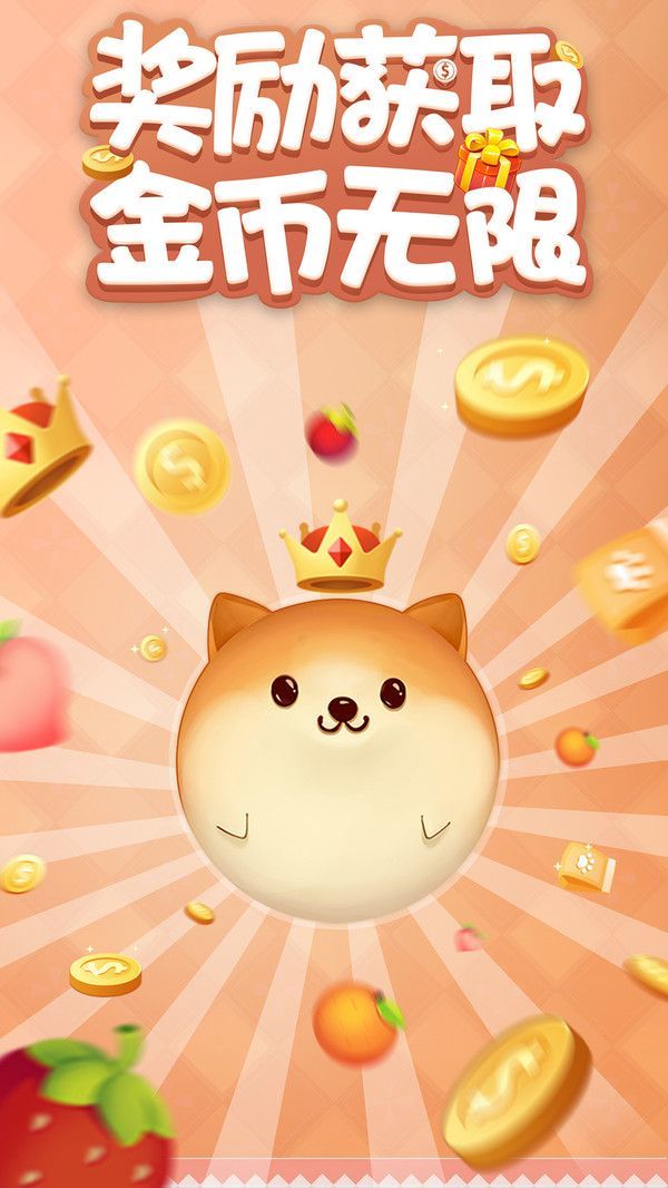 家居改造王破解版2025