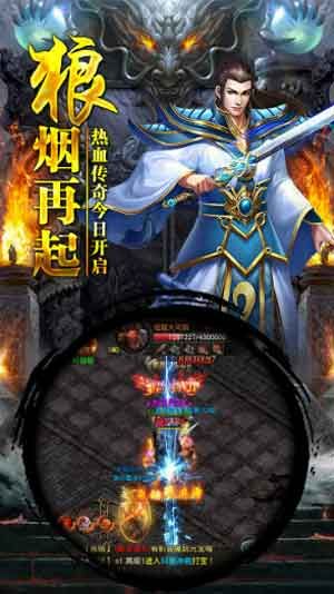 龙印游戏2025最新版