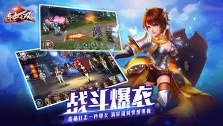连击无双无限元宝变态版