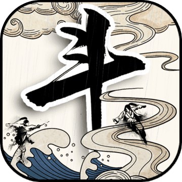 剑雨九天破解版v1.2