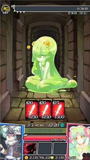 地牢女孩完整破解版预约ios