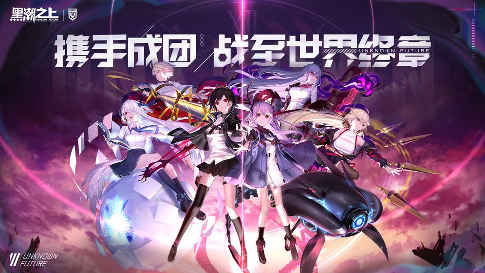 黑潮之上安卓最新版免费