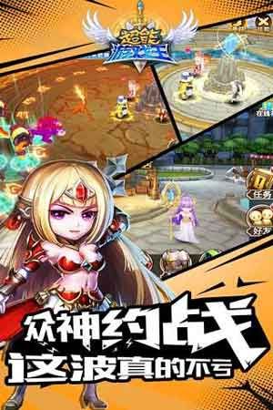 超能游戏王内购破解版预约ios