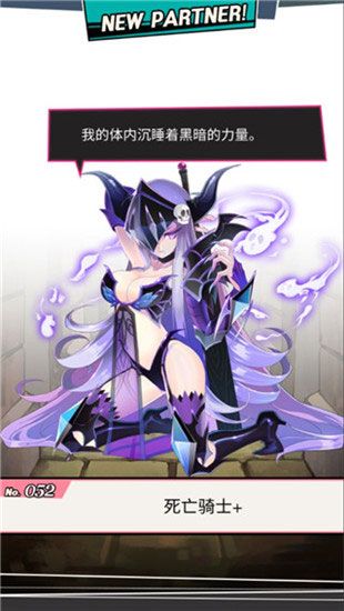 地牢女孩完整破解版预约ios