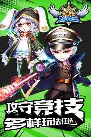 超能游戏王内购破解版预约ios