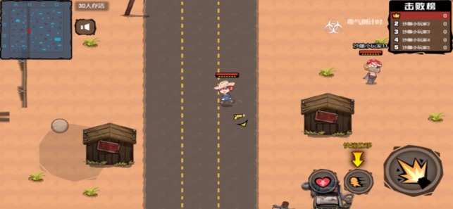 全面吃鸡模拟器破解版v1.0