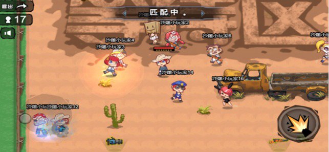 全面吃鸡模拟器破解版v1.0