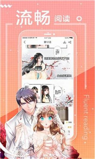 一念漫画app永久免费破解版百度云
