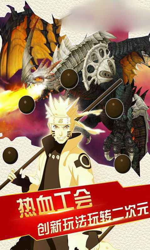 暴走嘉年华破解版v1.0