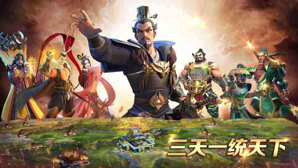 诸侯争霸破解版v4.0.3