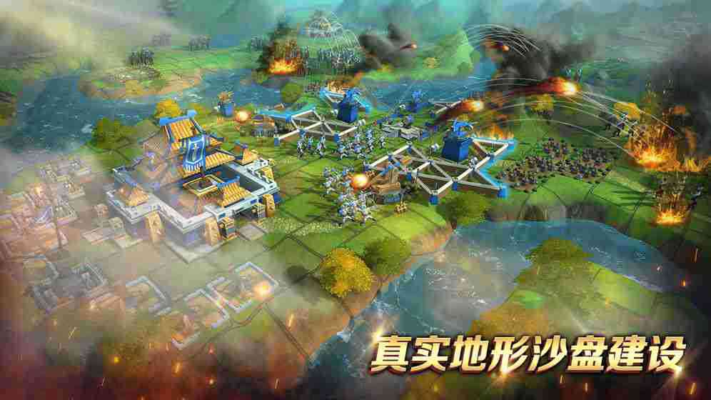 诸侯争霸破解版v4.0.3