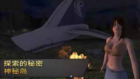 女孩荒岛求生破解版