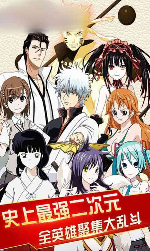 暴走嘉年华破解版v1.0