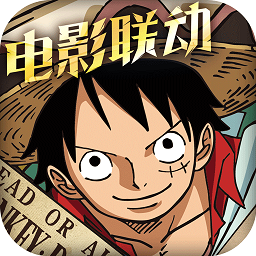 航海王启航满v无限钻石破解版ios