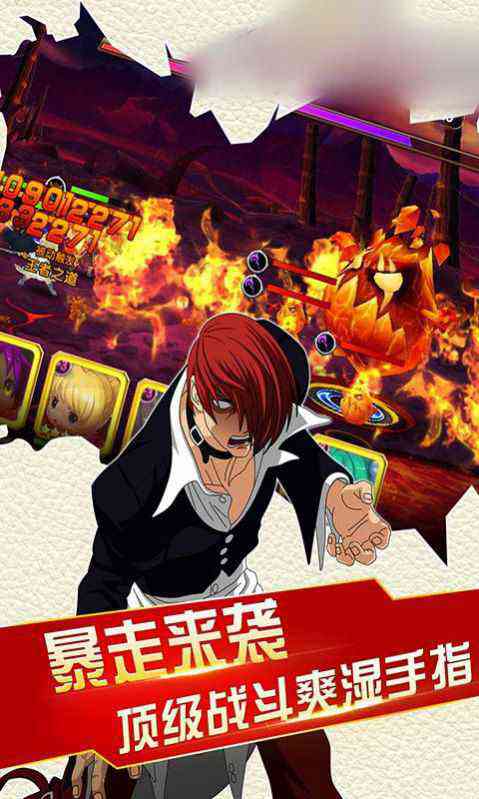 暴走嘉年华破解版v1.0