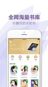 言情小说全本免费版