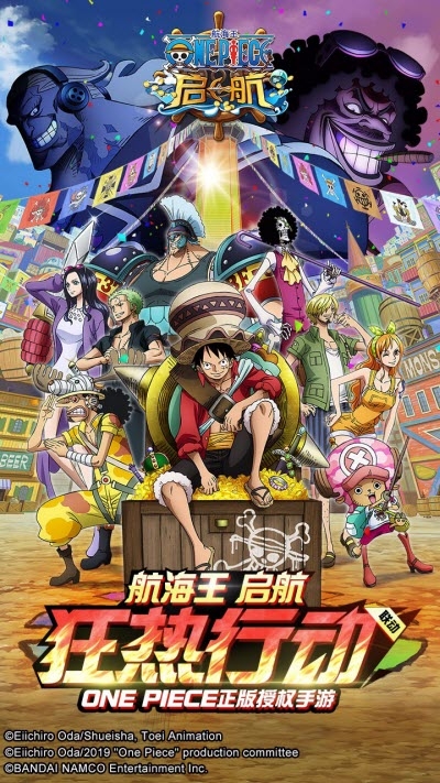 航海王启航满v无限钻石破解版ios