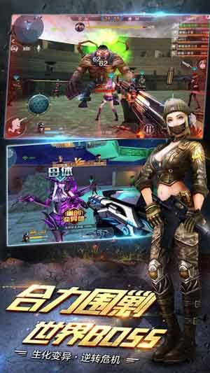 枪战英雄破解版无限点券最新版