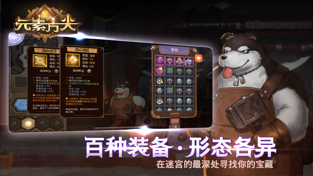 元素方尖国际服官方版ios