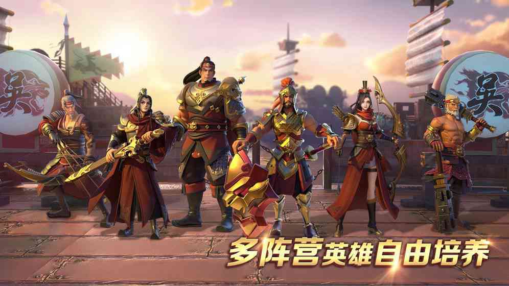 诸侯争霸破解版v4.0.3