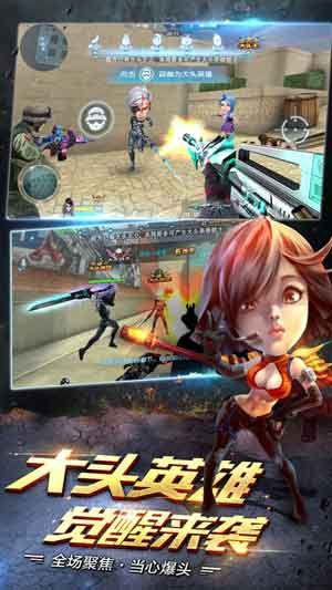 枪战英雄破解版无限点券最新版