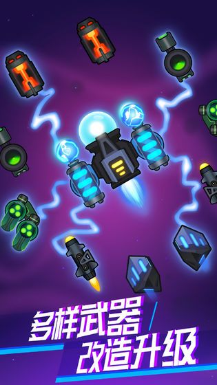 消灭病毒满级破解版