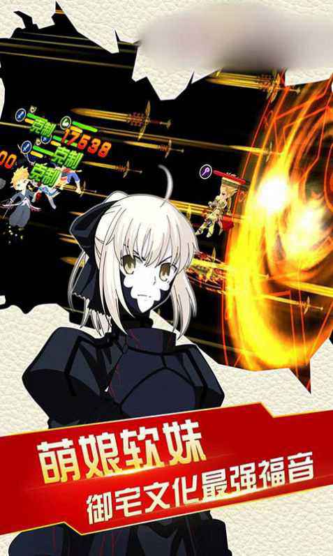 暴走嘉年华破解版v1.0