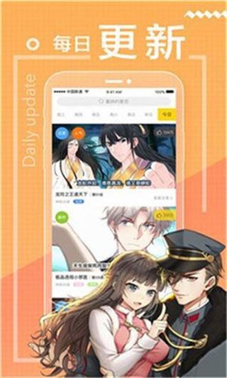 一念漫画app永久免费破解版百度云