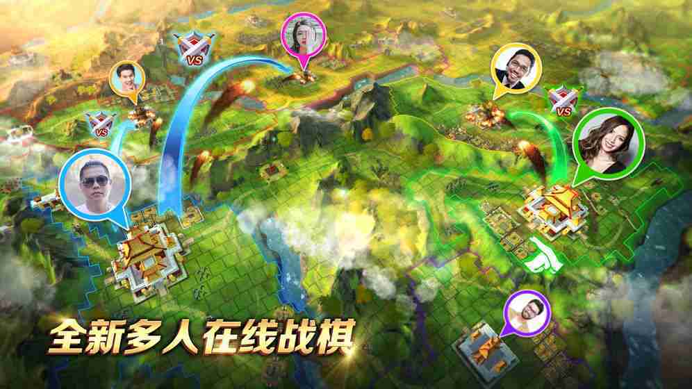 诸侯争霸破解版v4.0.3