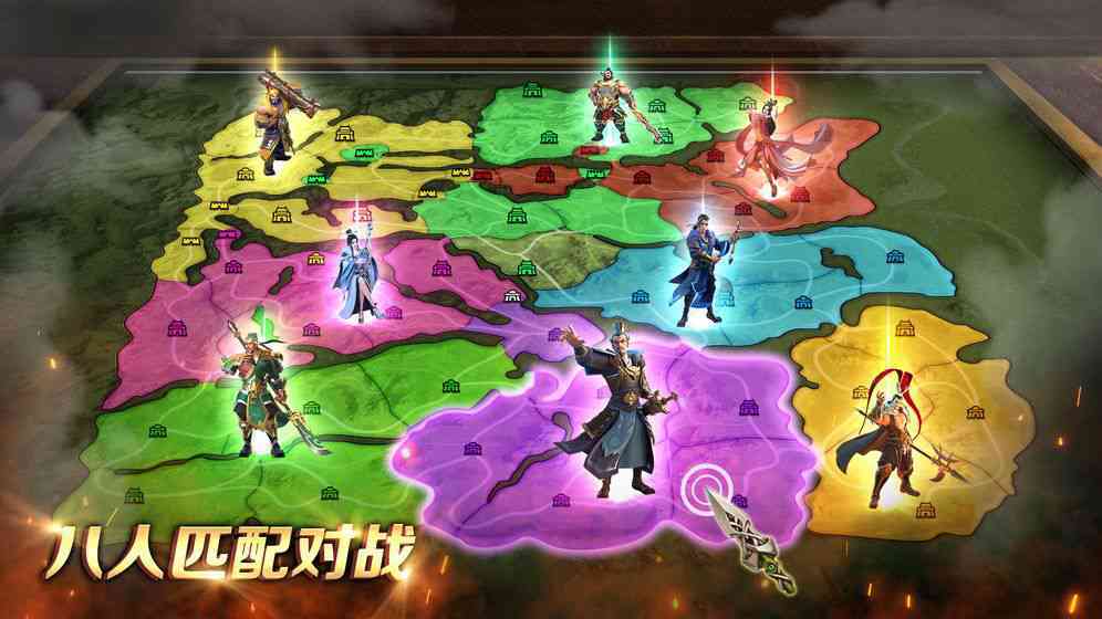 诸侯争霸破解版v4.0.3